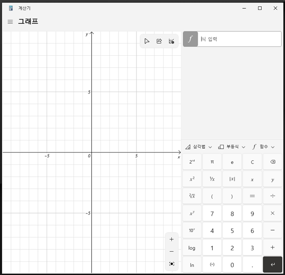 윈도우10 계산기 그래프 모드