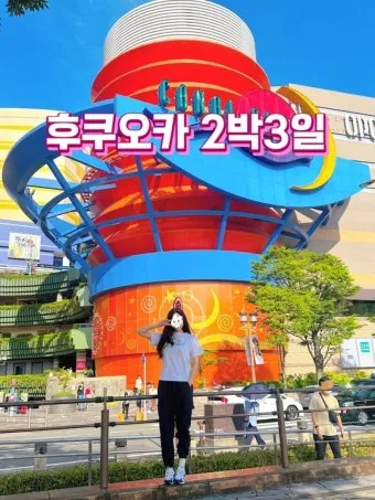 후쿠오카 2박3일 여행코스 초보 여행자 추천 일정_8