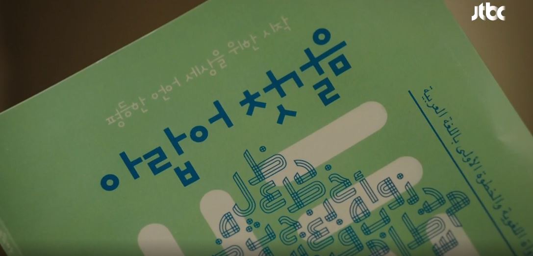 힙하게_15회
