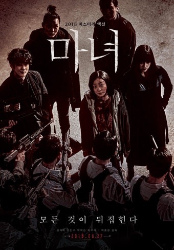 영화 포스터 사진