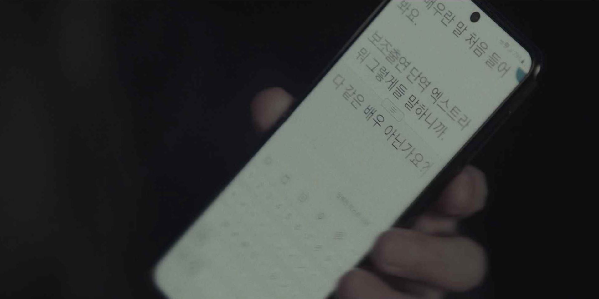 사랑한다고말해줘_2회