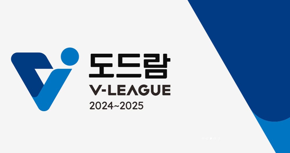 도드람-V-리그