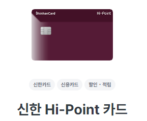 주유 카드 추천