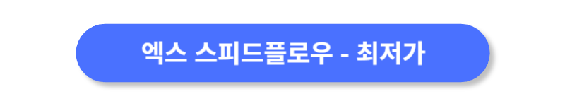 버튼