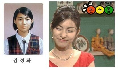 김정화 배우 데뷔
