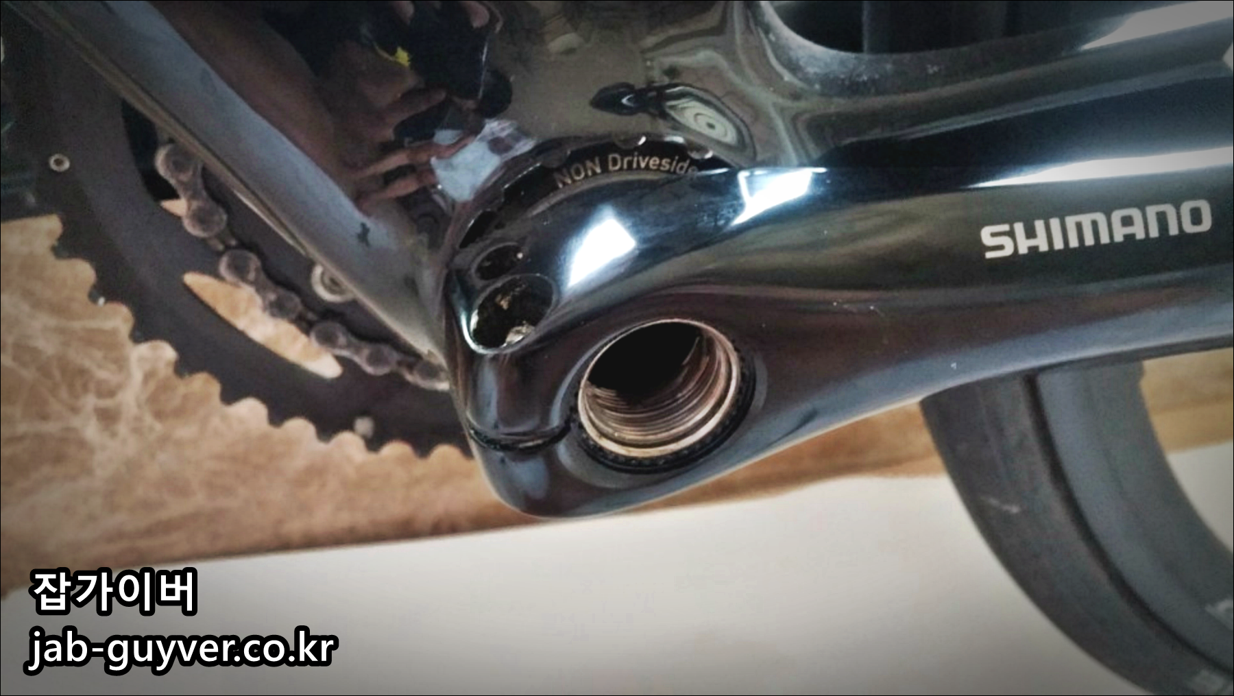 시마노 울테그라 크랭크 암 분리 과정