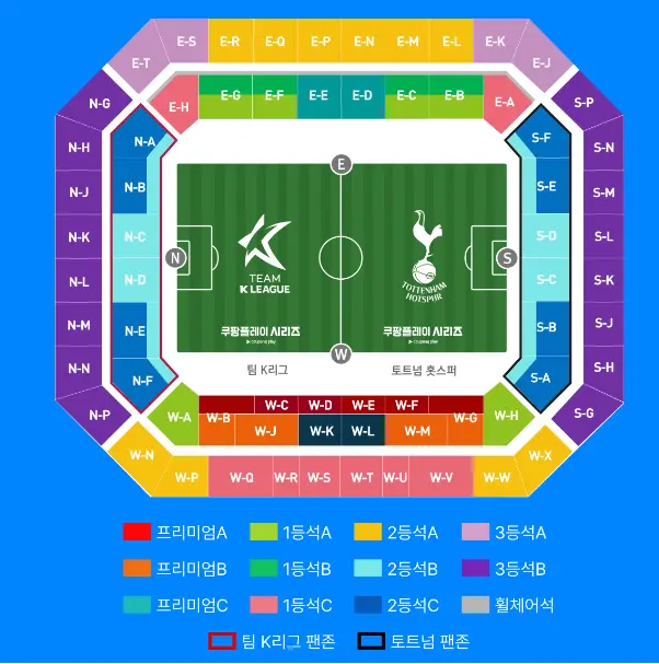 좌석배치도