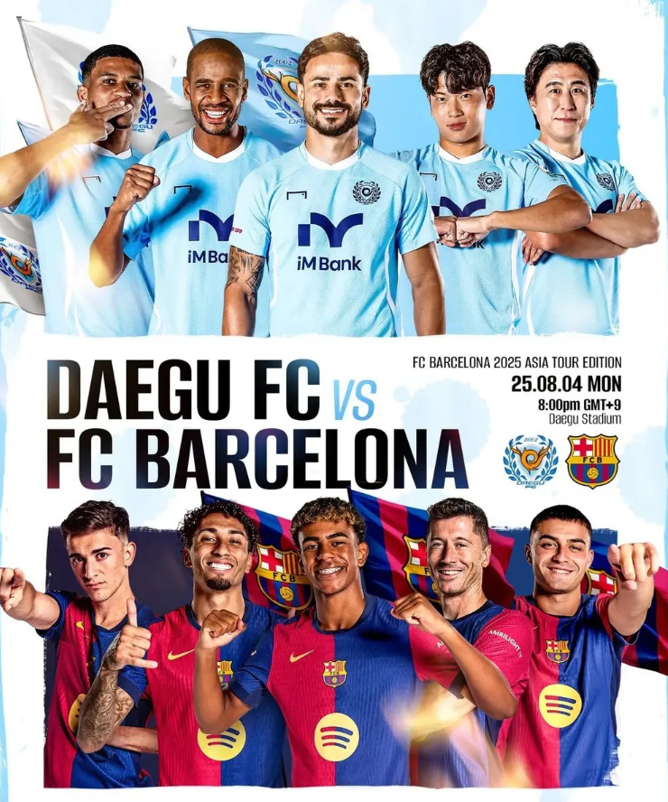 대구FC FC바르셀로나 경기