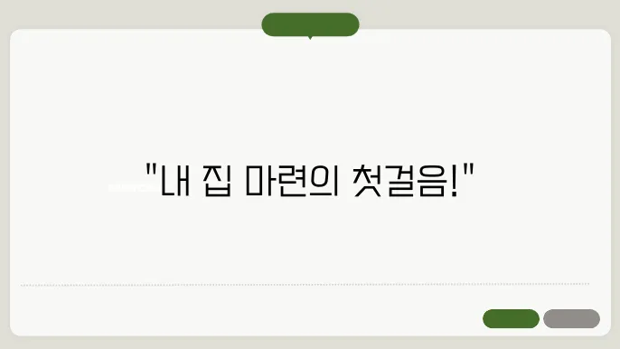 LH청약플러스 5년/10년 공공임대주택 안내