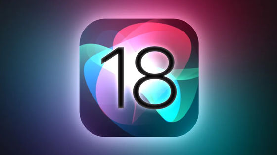 iOS 18에 들어가는 AI 기능