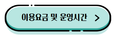 봄_여행지
