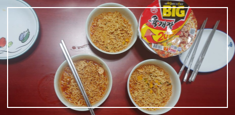 한국-컵라면도-집에서-가능하면-사기그릇에-뜨거운-물-부어-먹기