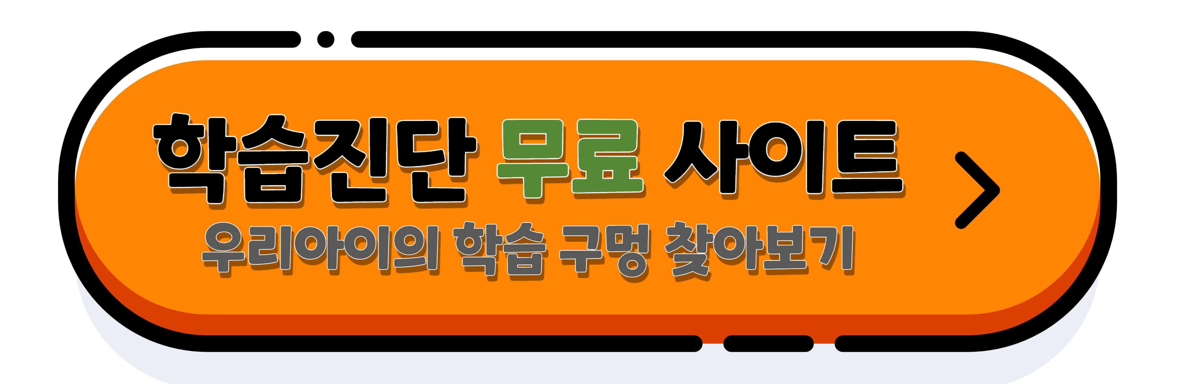 배이스캠프