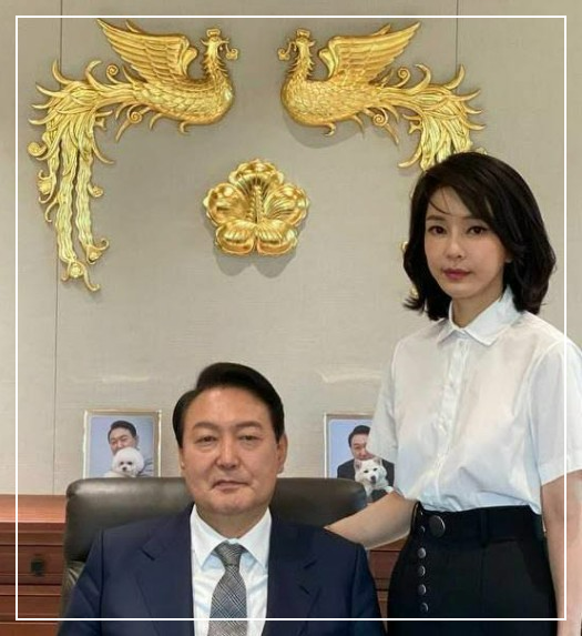 윤석열 김건희