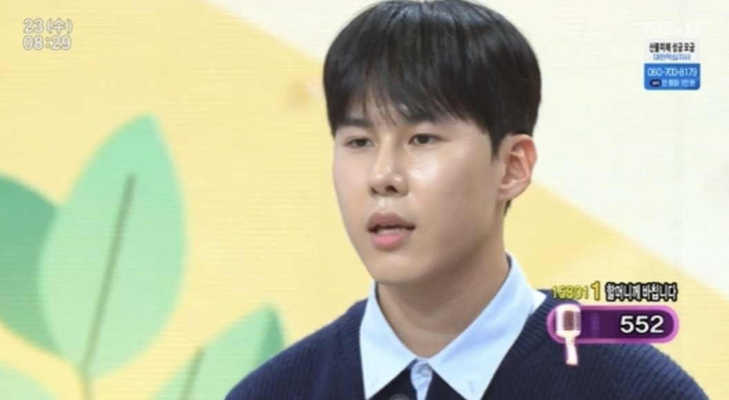 가수 정연호 아침마당