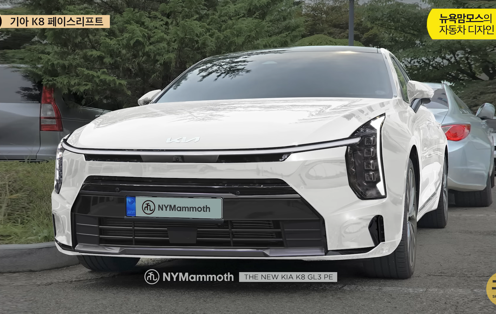 기아 K8 페이스리프트 예상도