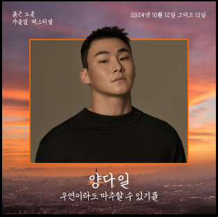 청춘폴나잇