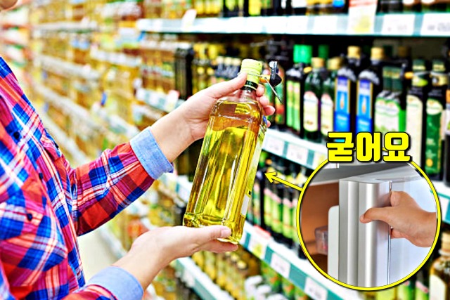 올리브유 냉장고 보관해도 되나요