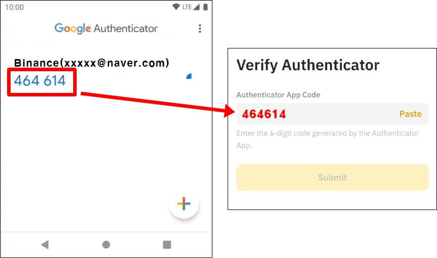 OTP 입력창에 인증번호 6자리 숫자 입력하기