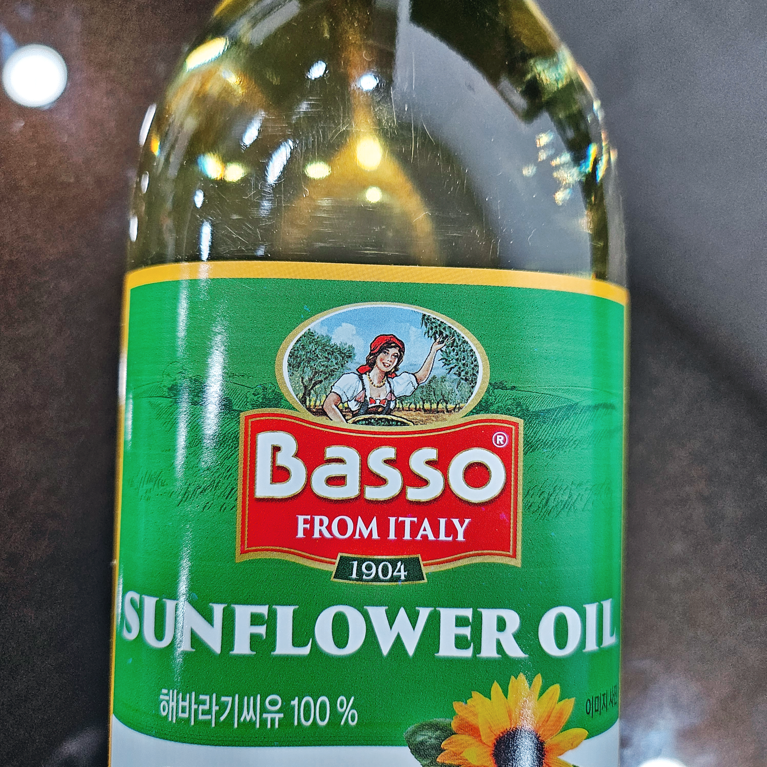 해바라기유 효능