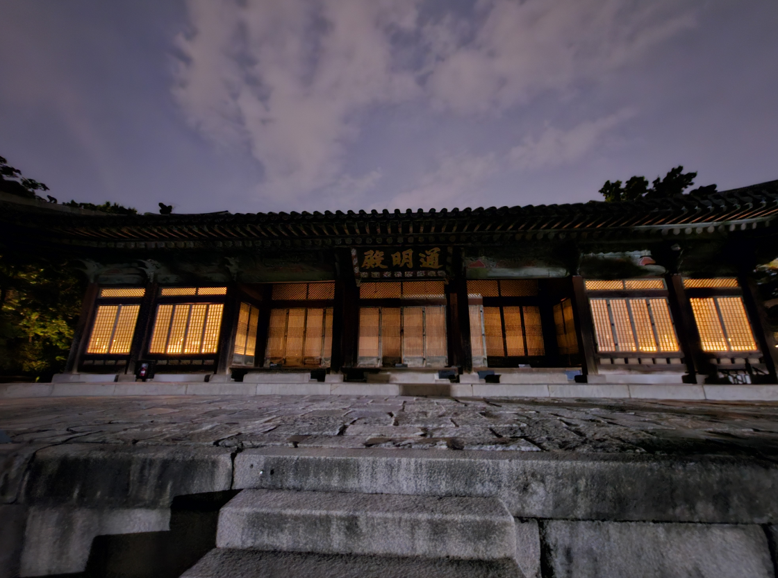 창경궁_통명전