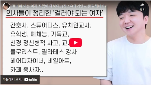 간스유예기엔교공 플필헤네카왁