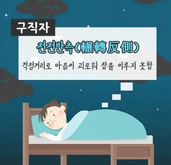 각자도생 뜻 유래 한자 비슷한 말 예문 영어 속담 반대말_4