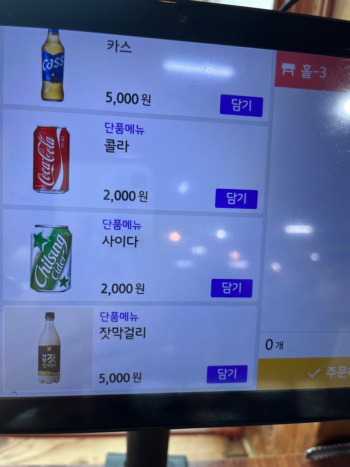 막걸리