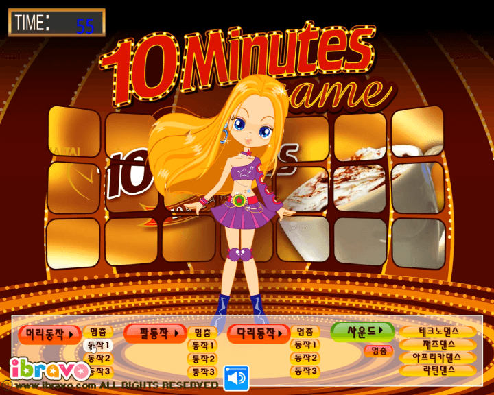 텐미닛-춤추기-플래시게임-플레이-슈의-첫번째-머리-동작을-실행한-화면
