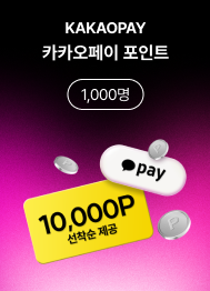 LGU+ 아이폰 15 사전예약 사은품 혜택 정리