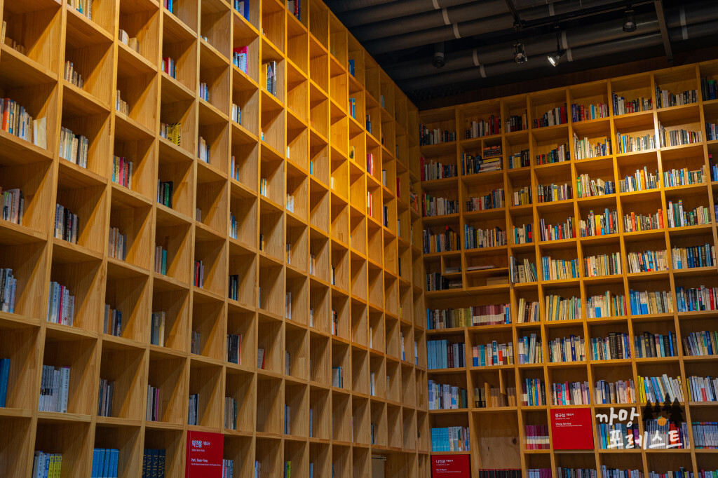 파주 지혜의 숲