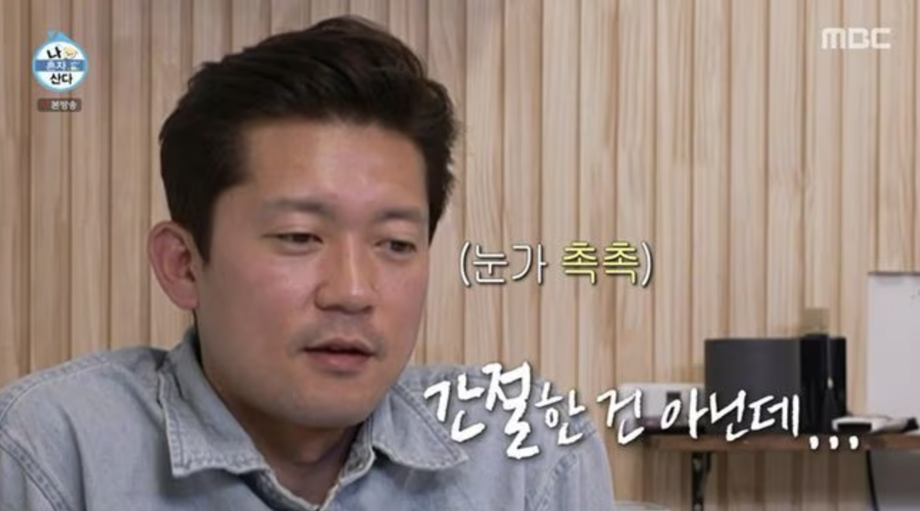 김대호 나혼자 산다