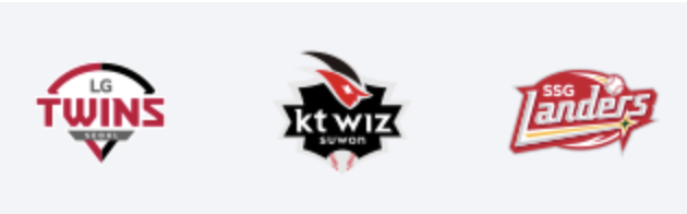 2024 프로야구 중계 고화질 채널 정보 티켓 예매 방법