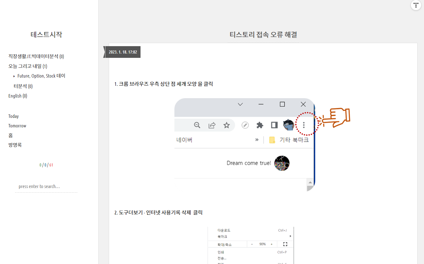 Square contents image