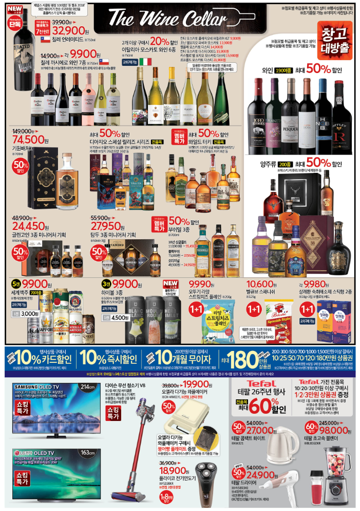 ννλ¬μ€ ν μΈνμ¬ ννλλ