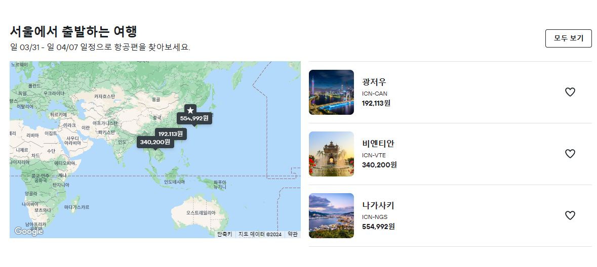 카약