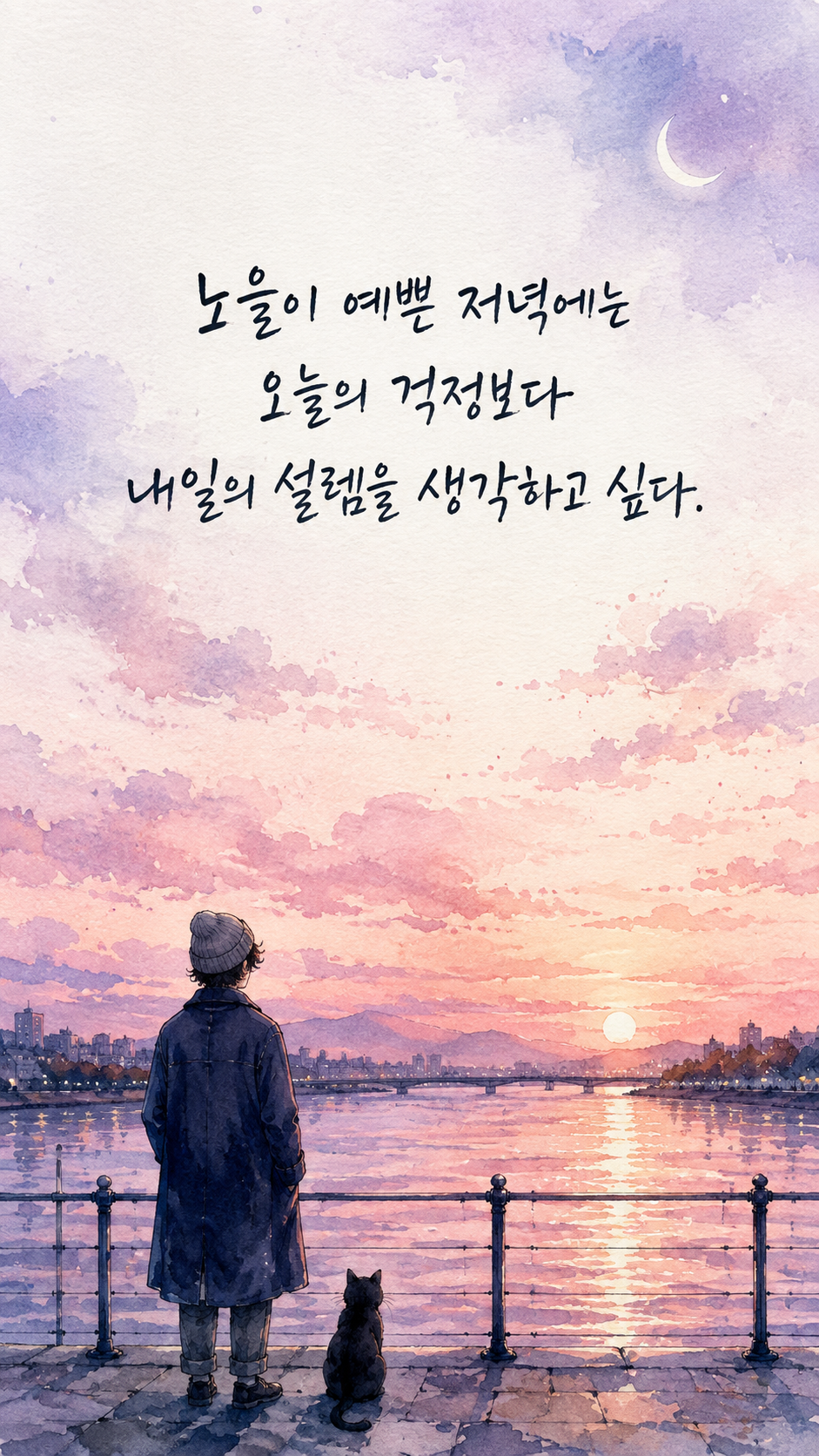 가을 글귀 감성 가을 배경화면 이미지 문구 모음