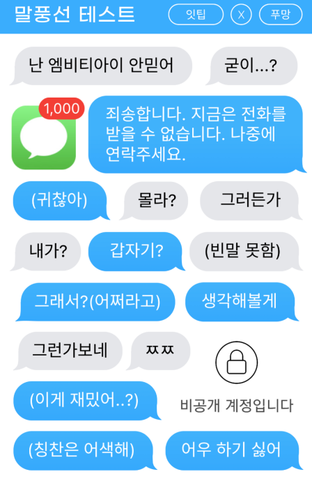 파란색