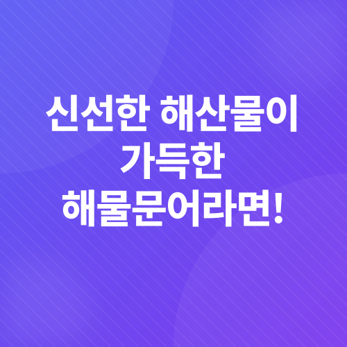 제주도 맛집 추천_5