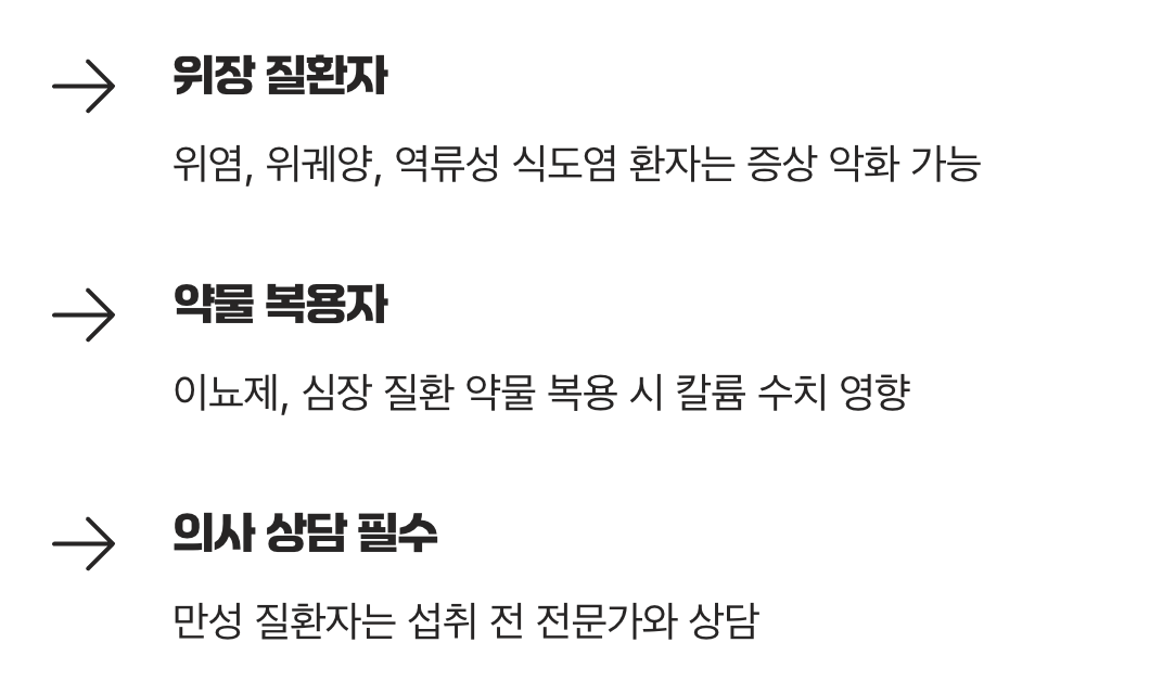 이런 사람은 특히 조심하세요