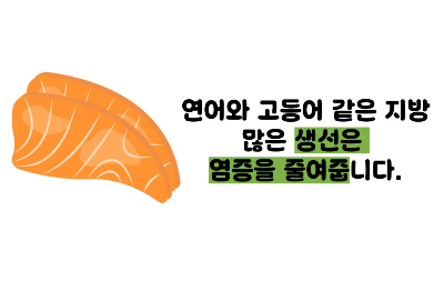 갑상선 기능 저하증 좋은 음식