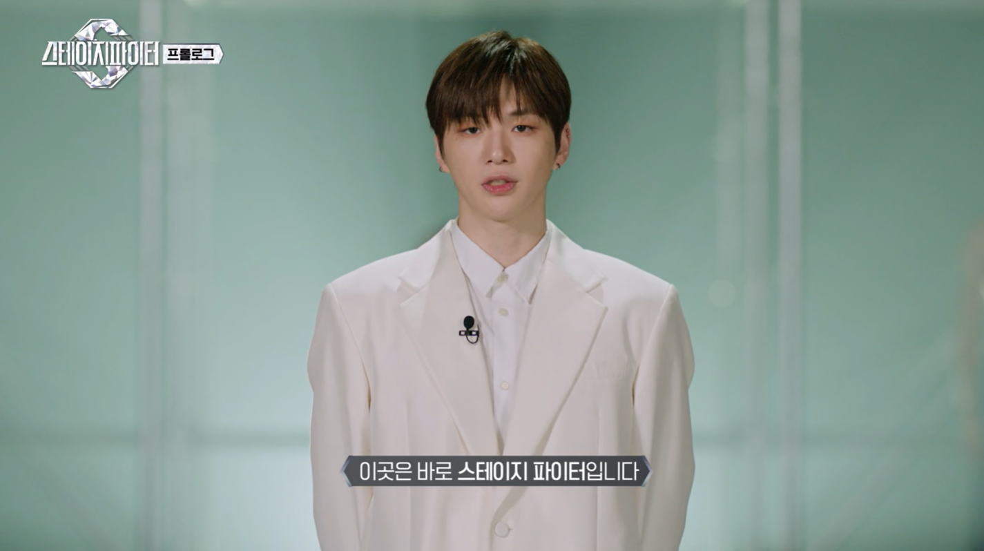 스테이지파이터 오프닝 강다니엘