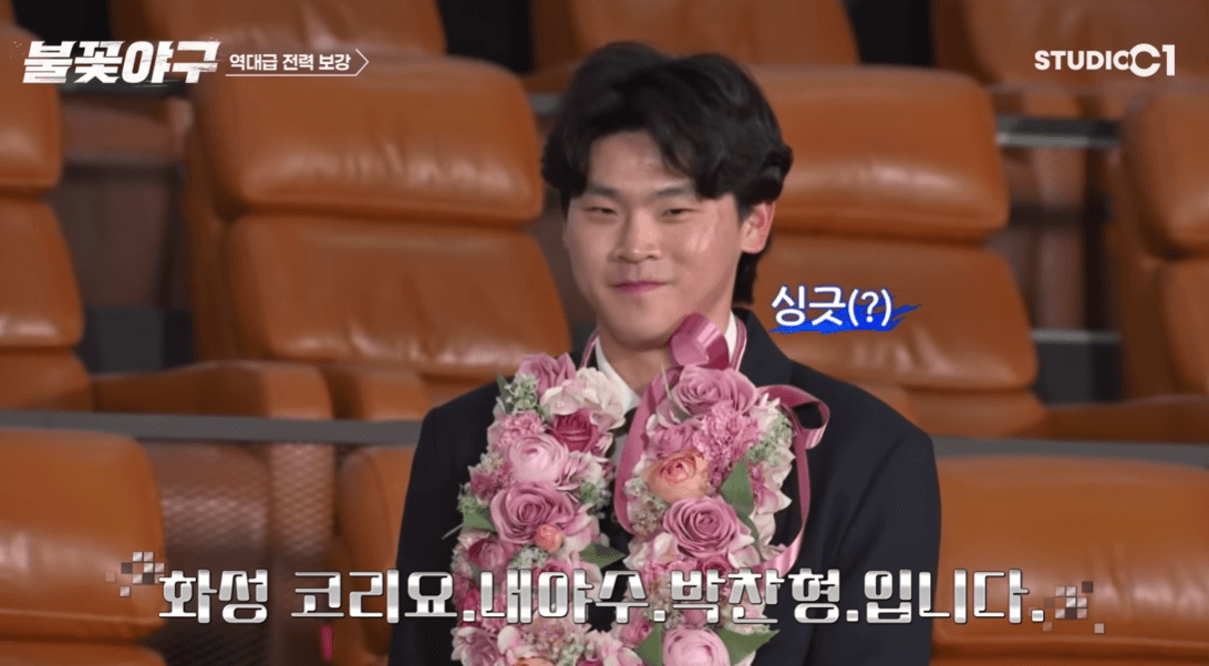 불꽃야구 최강야구 유튜브 방송사 저작권