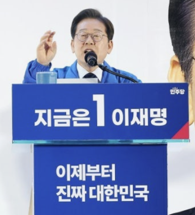 이재명 대통령 이미지