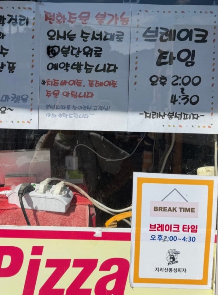 생활의달인-최봉성-달인