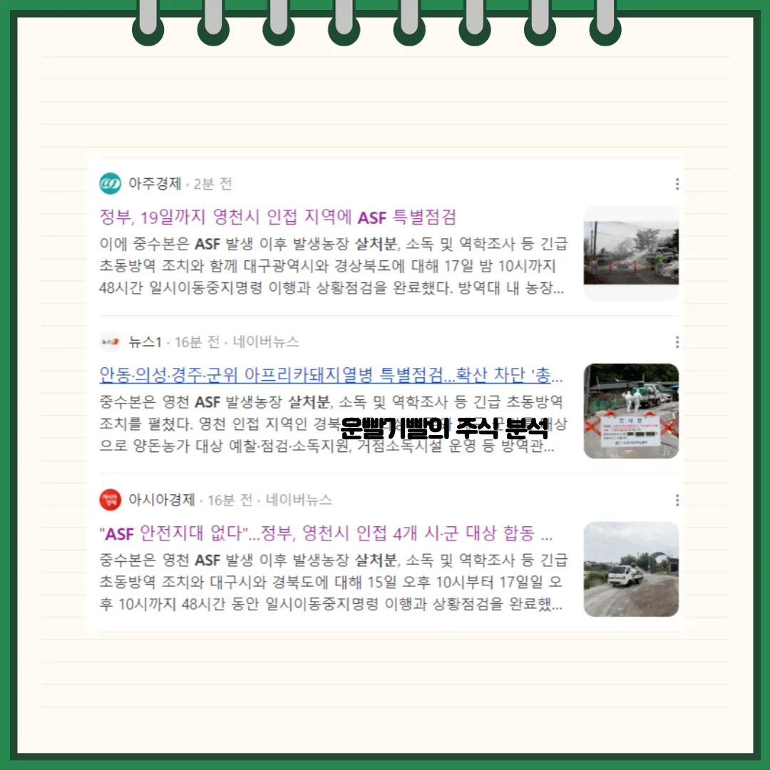 마니커에프앤지 뉴스