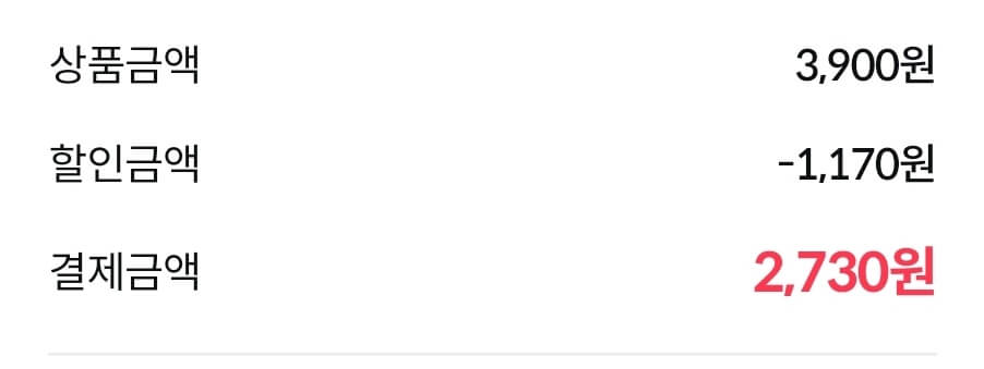 메가커피의 공주알밤 밤밤 크리미 슈페너 가격 우주패스 할인