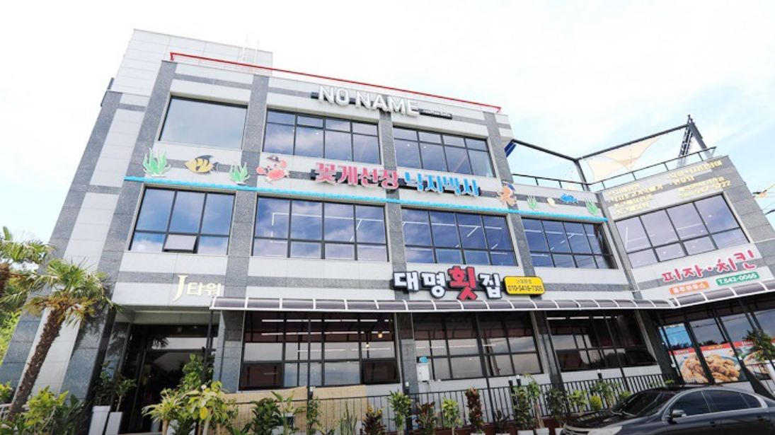 꽃게선장 낙지박사