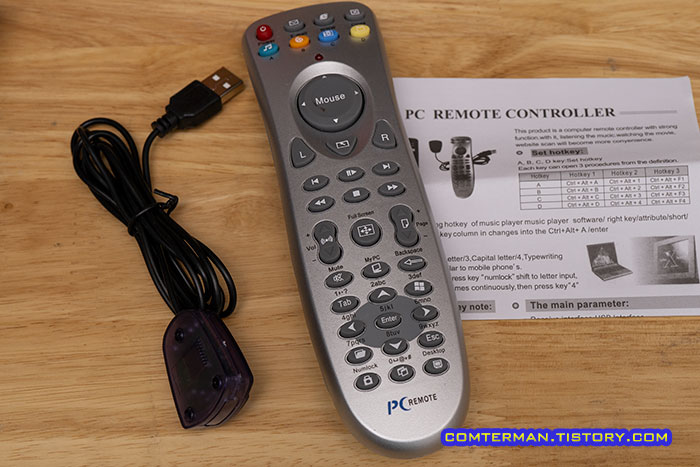 ID015 Coms PC 리모컨 내용물