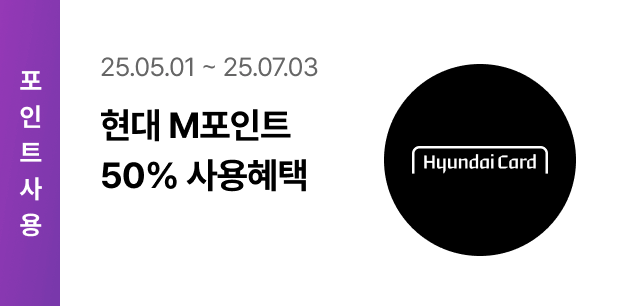 케리비안베이 할인 및 준비물
